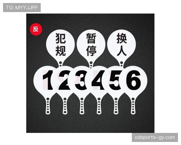 篮球暂停规则详解：何时申请、何时生效？