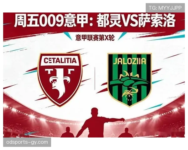 萨索洛主场0比2不敌保级对手,球队近5轮联赛仅取一胜 萨索洛主场0比2不敌保级对手,球队近5轮联赛仅取一胜