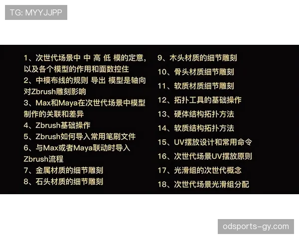 L组小组第一之争全面解析